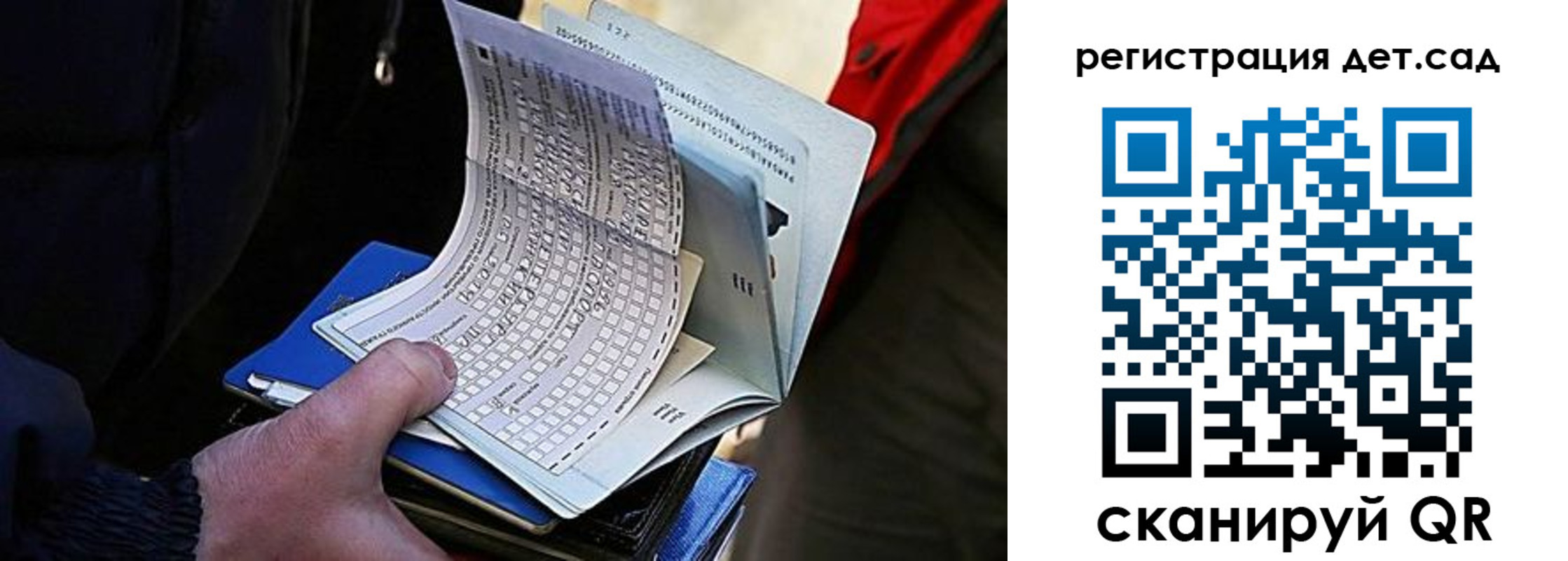 временная регистрация недорого в Новоаннинском